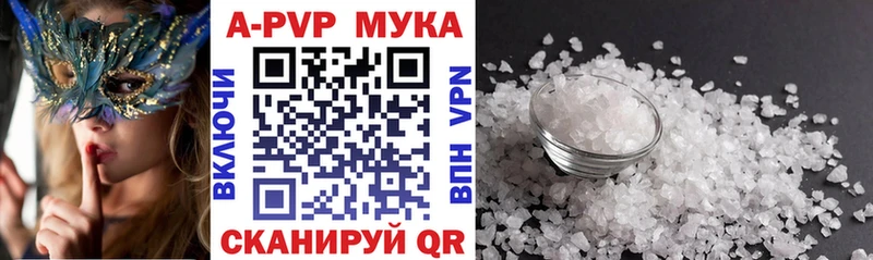 Alpha PVP СК КРИС  Чекалин 