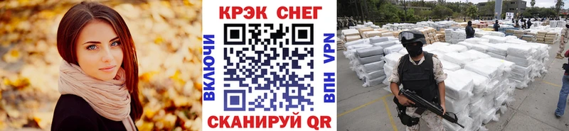 КОКАИН Эквадор  darknet клад  Чекалин 