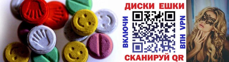 Экстази таблы  что такое   ОМГ ОМГ рабочий сайт  Чекалин 