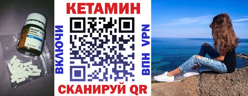 КЕТАМИН ketamine  купить наркотики цена  Чекалин 