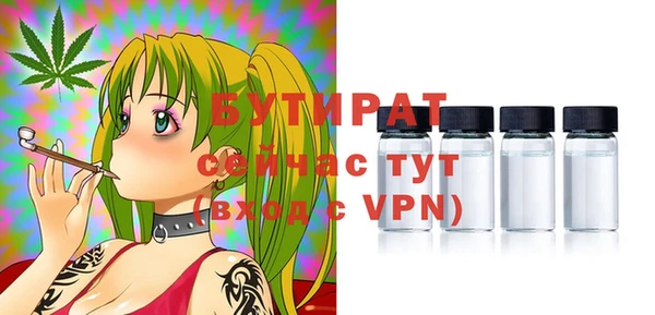 COCAINE Белокуриха