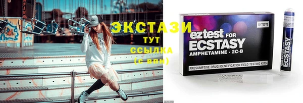 ПСИЛОЦИБИНОВЫЕ ГРИБЫ Белоозёрский