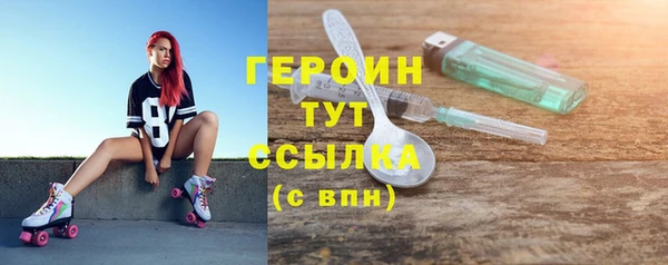 COCAINE Белокуриха