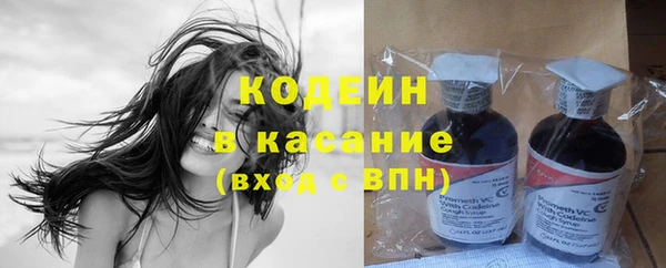 COCAINE Белокуриха