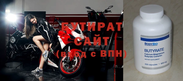 трава Беломорск