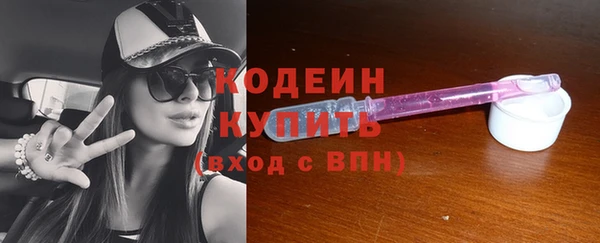 ПСИЛОЦИБИНОВЫЕ ГРИБЫ Белоозёрский
