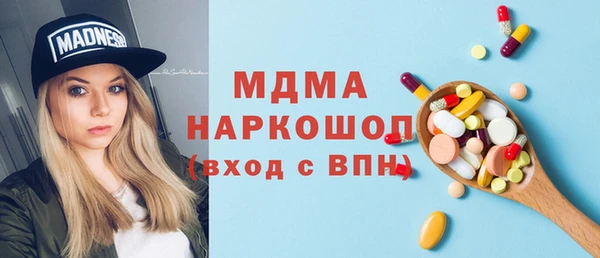 ПСИЛОЦИБИНОВЫЕ ГРИБЫ Белоозёрский