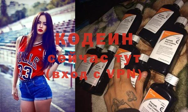 ПСИЛОЦИБИНОВЫЕ ГРИБЫ Белоозёрский