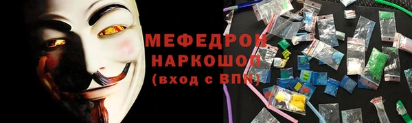 трава Беломорск
