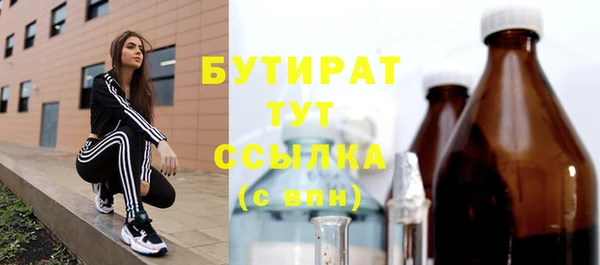 трава Беломорск