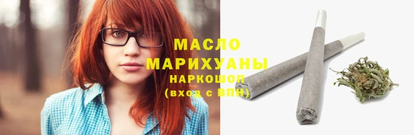 COCAINE Белокуриха