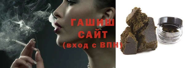 COCAINE Белокуриха
