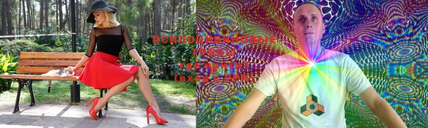 ПСИЛОЦИБИНОВЫЕ ГРИБЫ Белоозёрский