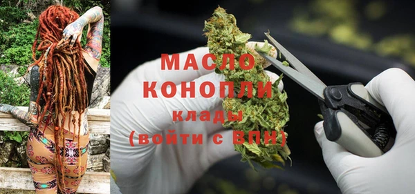 трава Беломорск