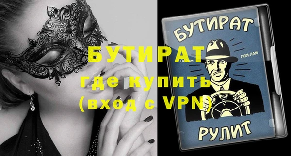 COCAINE Белокуриха