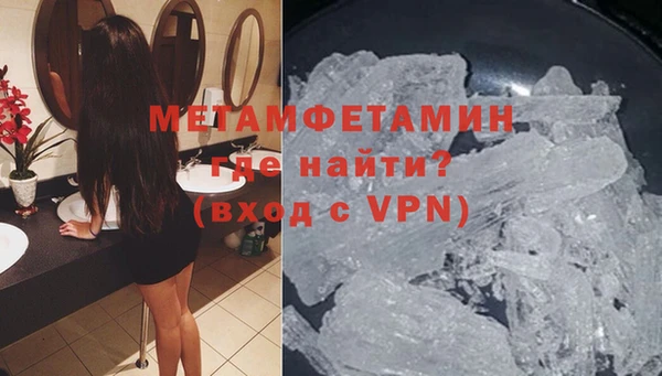 трава Беломорск