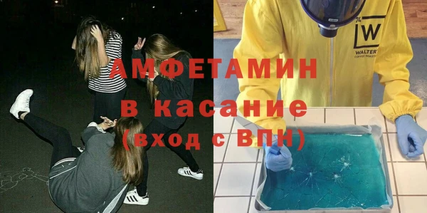 COCAINE Белокуриха