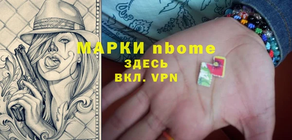 ПСИЛОЦИБИНОВЫЕ ГРИБЫ Белоозёрский