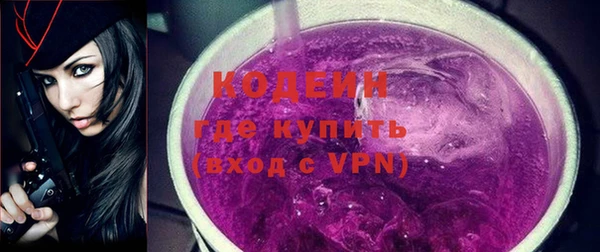 ПСИЛОЦИБИНОВЫЕ ГРИБЫ Белоозёрский
