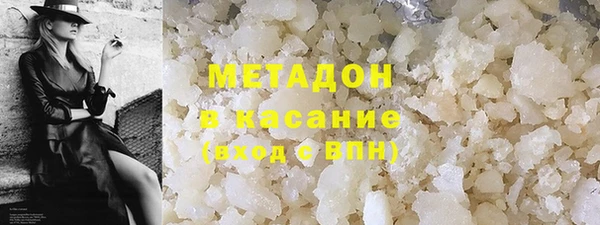 трава Беломорск