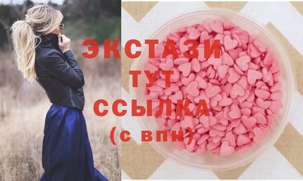 COCAINE Белокуриха
