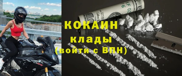 COCAINE Белокуриха