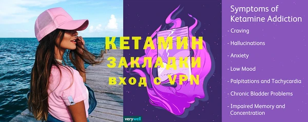 COCAINE Белокуриха