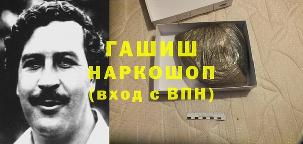 COCAINE Белокуриха