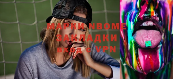 трава Беломорск