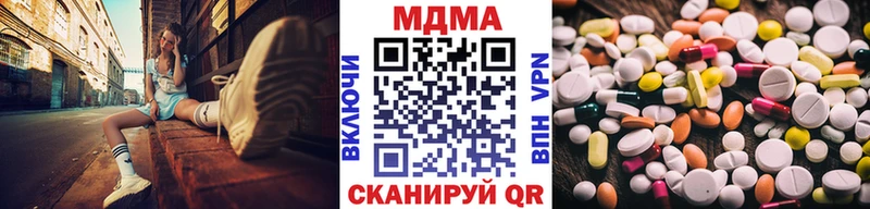 МДМА Molly  Чекалин 