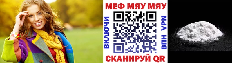 Меф mephedrone  Чекалин 