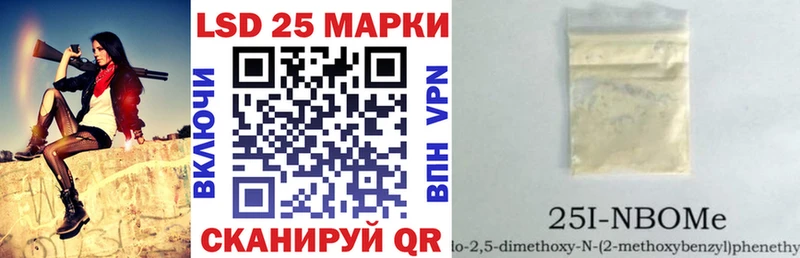 Марки N-bome 1500мкг  мега   Чекалин 