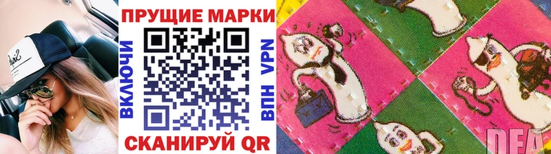 Наркотические марки 1500мкг Чекалин