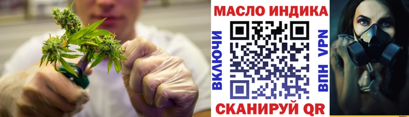 цены наркотик  OMG как зайти  ТГК вейп с тгк  Чекалин 